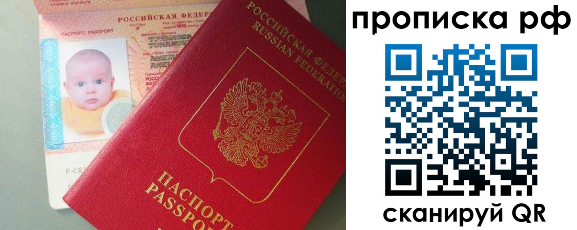 миграционный учет в Тольятти