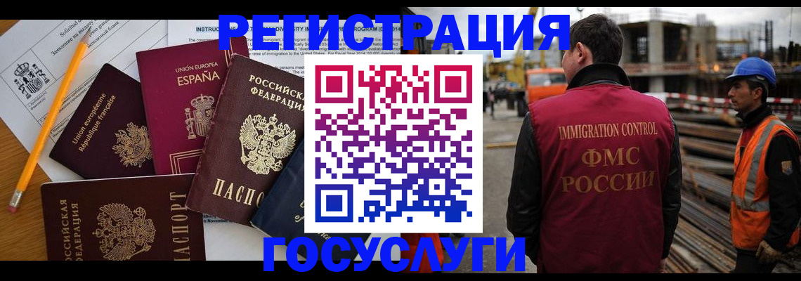 регистрация для дет. сада в Тольятти