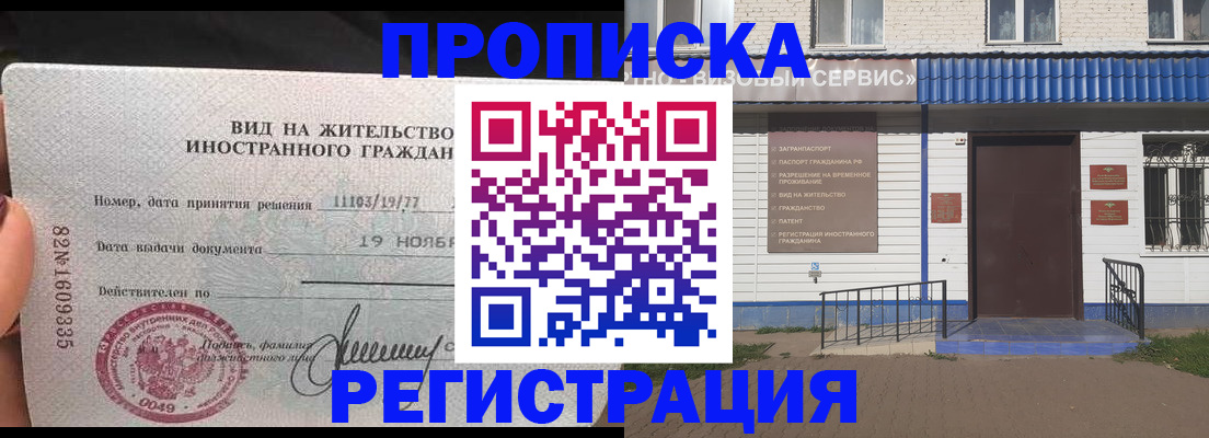 найти адрес прописки в Тольятти
